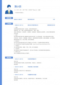 绘画空白简历模板下载word格式