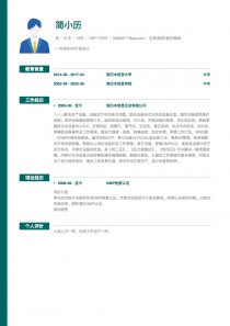 大专学历生物/制药/医疗器械个人简历模板