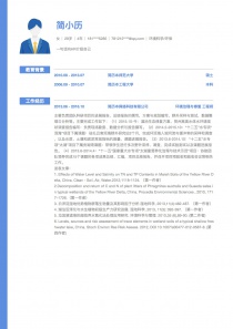 优秀的环境科学/环保空白word简历模板下载