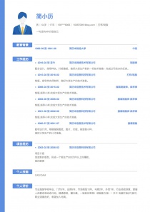 打样/制版简历模板下载word格式