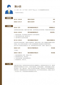化工实验室研究员/技术员完整个人简历模板