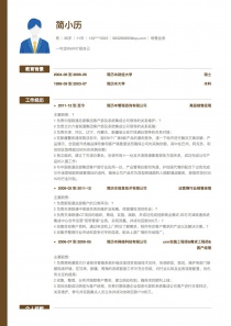 拉勾网销售业务招聘个人简历模板下载