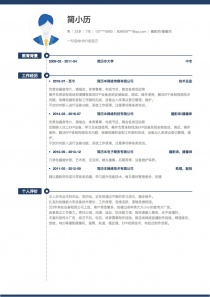 摄影师/摄像师个人简历样本范文