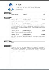 医疗器械销售找工作简历模板下载word格式