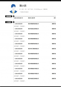 最新销售代表完整免费简历模板下载word格式