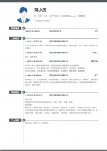 优秀的销售管理找工作简历模板