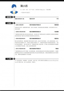 6年经验行政/后勤简历模板免费下载