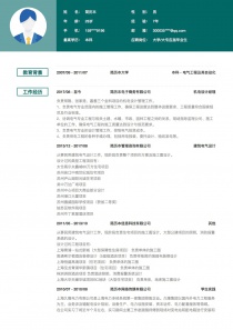 大学/大专应届毕业生简历模板表格