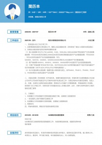 通信技术工程师完整个人简历样本