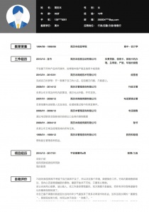 经营者简历模板