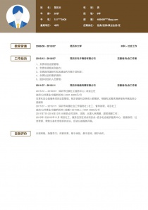 志愿者/社会工作者简历模板范文