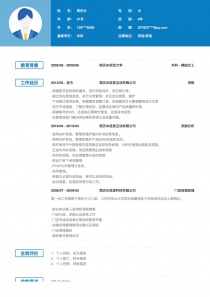 其他/其他个人简历模板范文