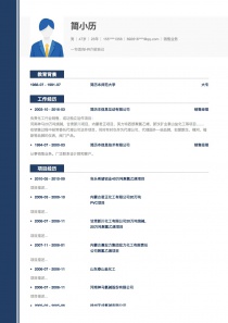 Linkedin销售业务招聘简历模板下载word格式