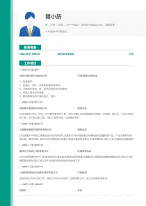 销售经理电子版简历模板下载