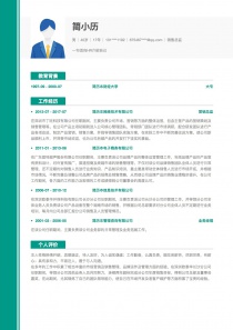 最新销售总监招聘简历模板下载word格式