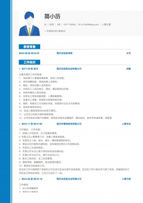 最新人事主管电子版简历模板下载word格式