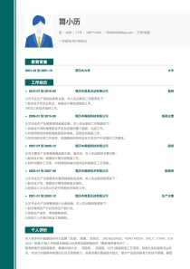 打样/制版个人简历模板下载