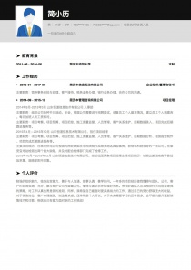 项目执行/协调人员电子版个人简历模板