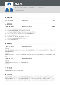 党工团干事个人简历模板下载word格式