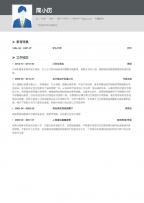 中餐厨师个人简历模板下载word格式