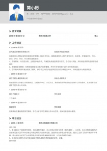 化工个人简历模板下载word格式