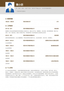 优秀的分公司/代表处负责人简历模板下载word格式
