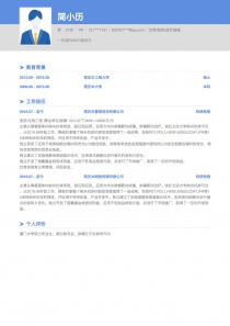 生物/制药/医疗器械电子版word简历模板下载