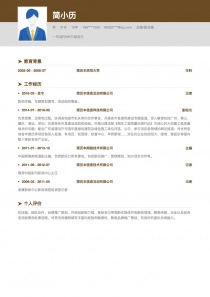 总编/副总编电子版word简历模板