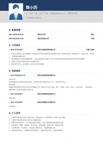 环境科学/环保找工作个人简历模板