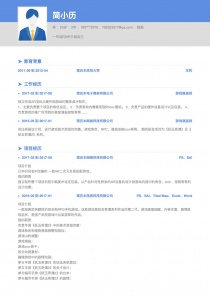 绘画免费简历模板