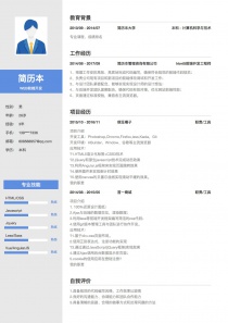 app前端和web前端_web前端要求_web前端开发电商网站前端架构