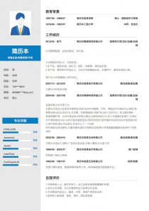 首席执行官/CEO/总裁/总经理简历模板免费下载