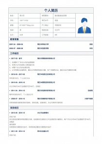优秀的副总裁/副总经理找工作简历模板范文