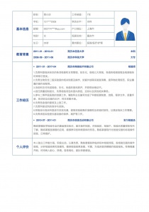 优秀的医院/医疗/护理简历模板下载word格式