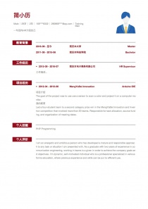 Training Manager/Supervisorword简历