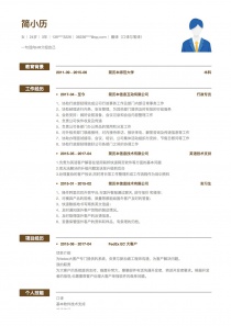 最新翻译(口译与笔译)免费简历模板下载word格式