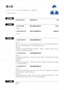 机械制图员简历模板下载word格式