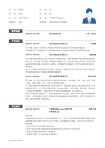 代理商简历模板