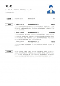 最新市场找工作免费简历模板下载word格式