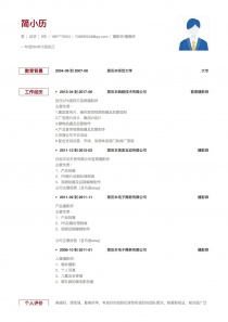 摄影师/摄像师个人简历模板下载word格式