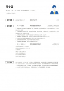 最新人力资源找工作简历模板下载word格式