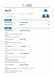 副总裁/副总经理简历模板下载