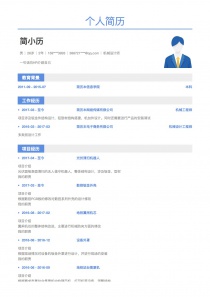 机械设计师个人简历样本范文