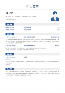 boss直聘人力资源找工作简历模板样本下载