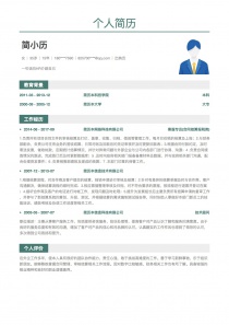 本科学历出纳员个人简历模板范文