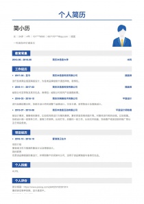 绘画找工作word简历模板