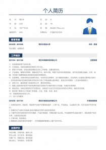 最新IT运维/技术支持免费简历模板下载word格式