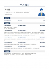 摄影师/摄像师找工作免费简历模板