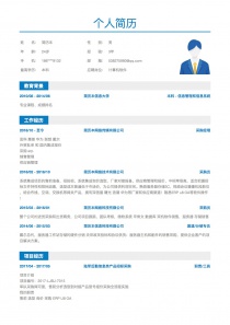 优秀的计算机软件免费简历模板下载