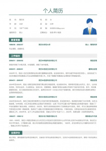 51job财务/审计/税务电子版简历模板下载word格式